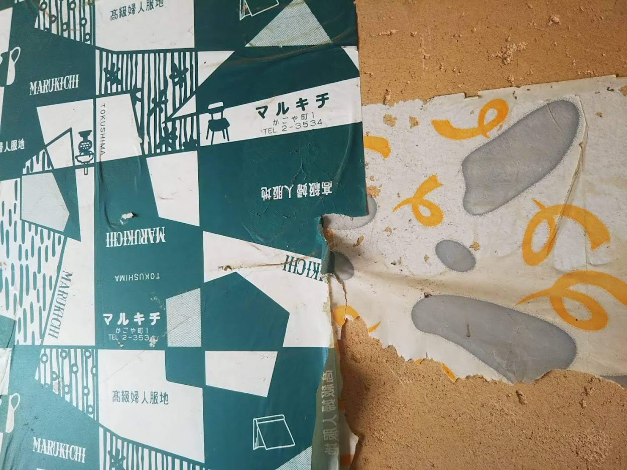 改装工事中の壁の中から出てきた包装紙