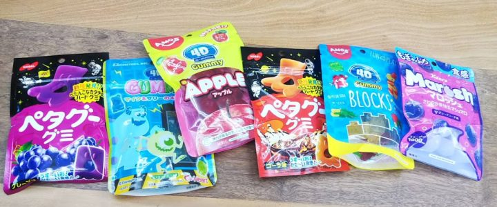 たくさんのグミ