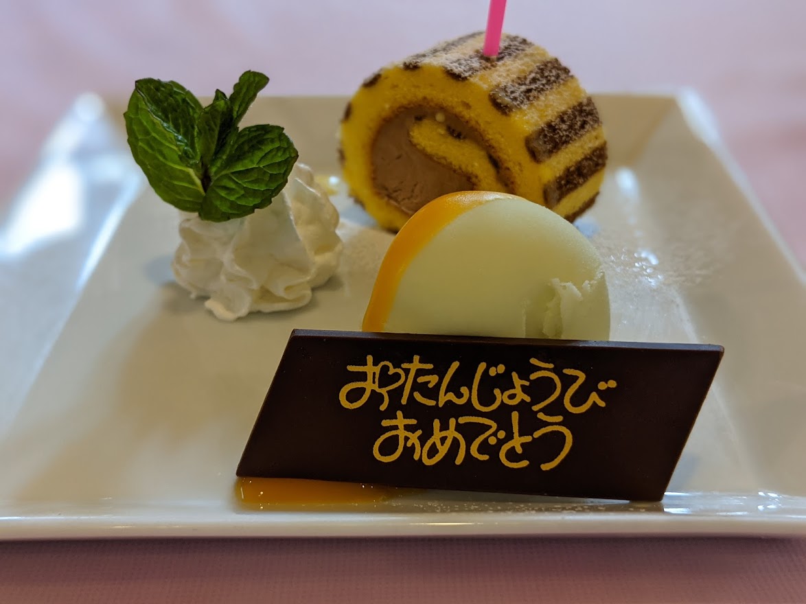 お誕生日おめでとう！株式会社エムズ