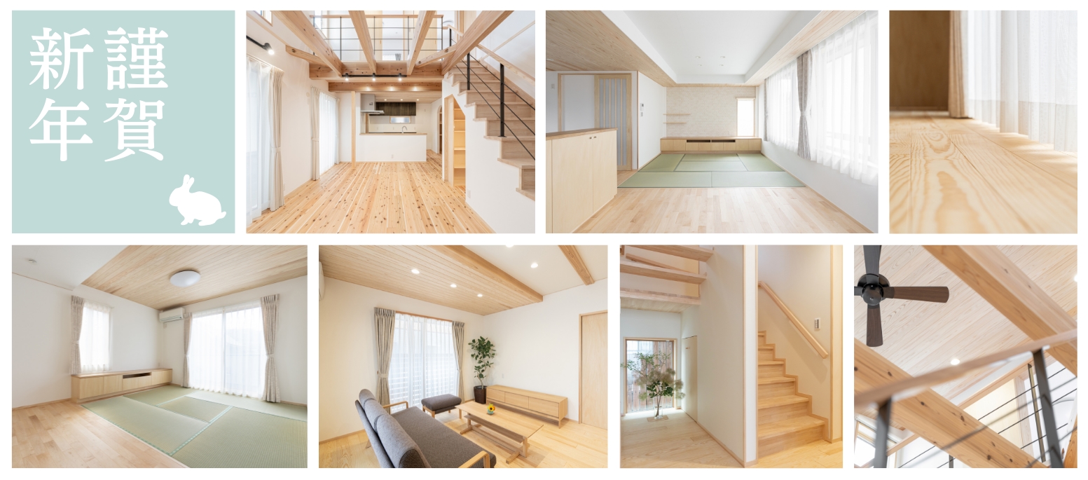 あけましておめでとうございます　株式会社エムズ